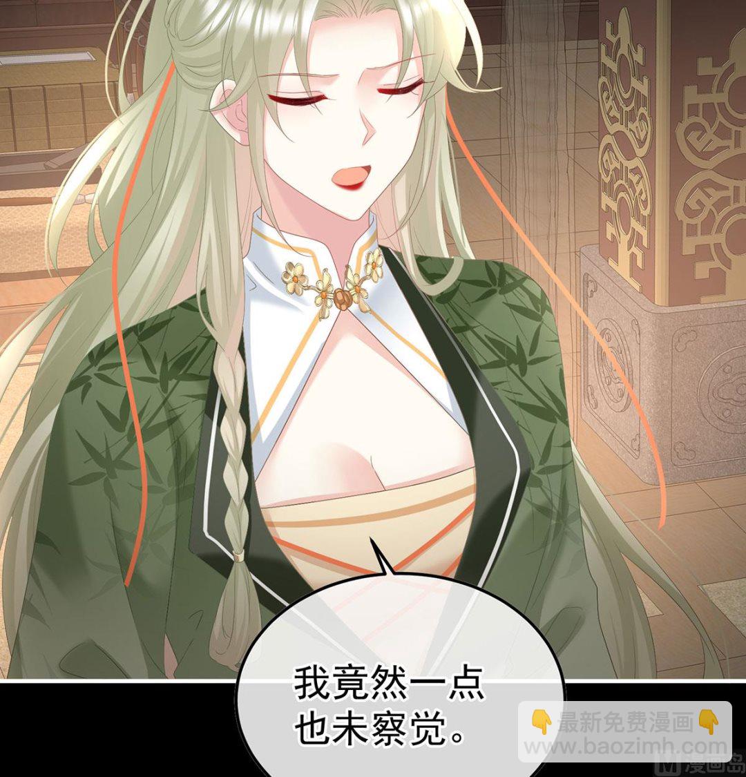 第127话 她知道我是黎朝！20