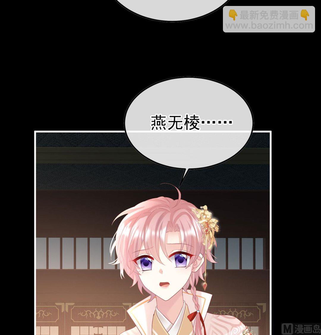 第127话 她知道我是黎朝！21