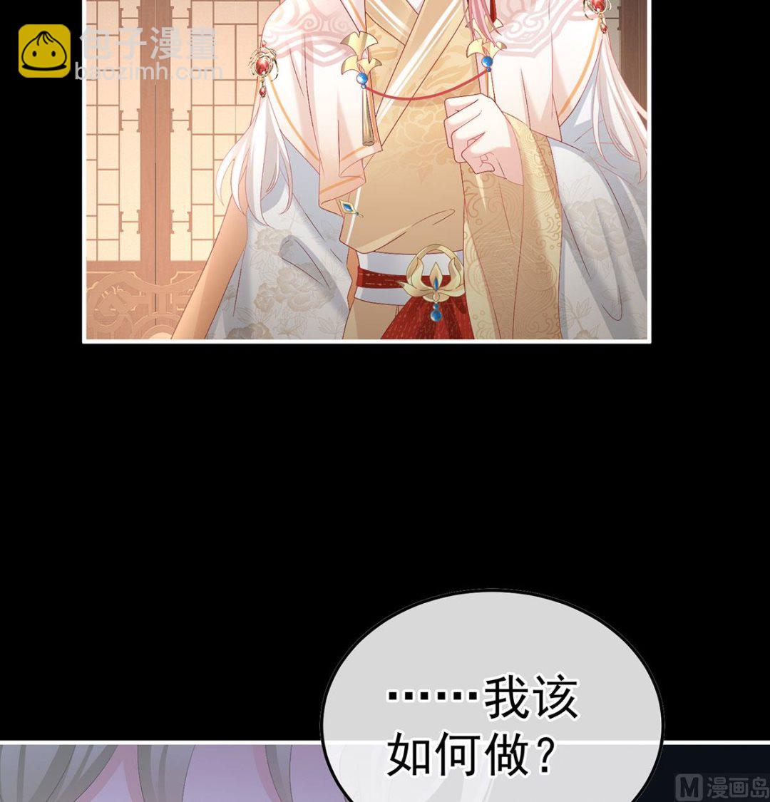 第127话 她知道我是黎朝！22