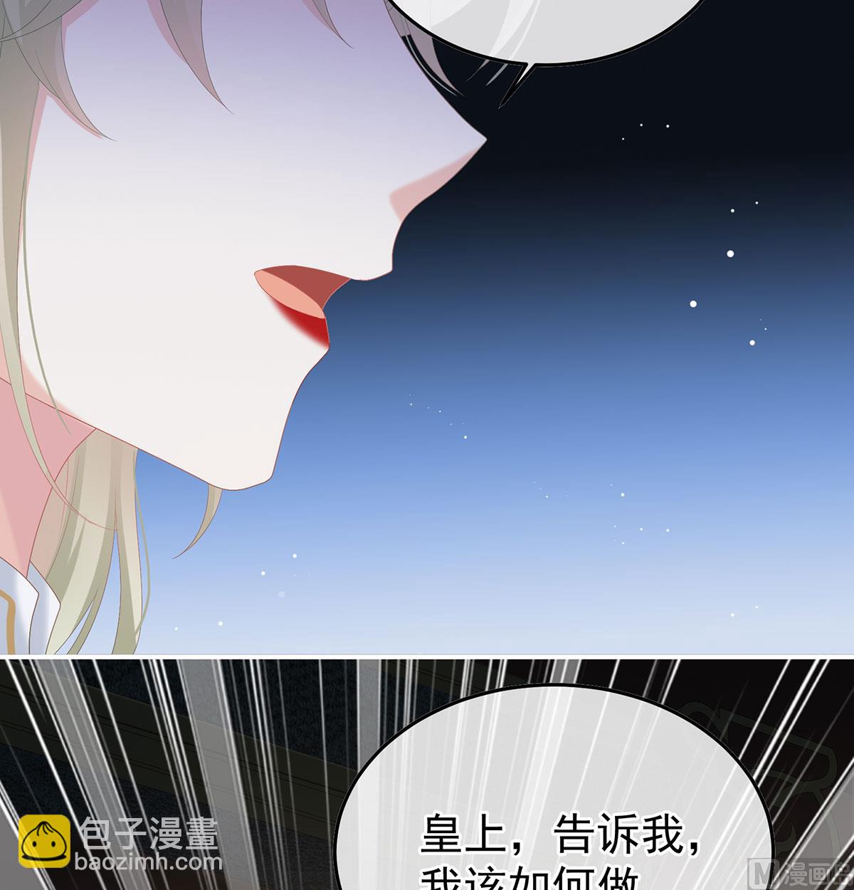 第127话 她知道我是黎朝！23