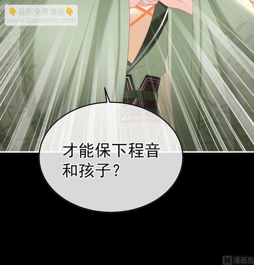 第127话 她知道我是黎朝！25