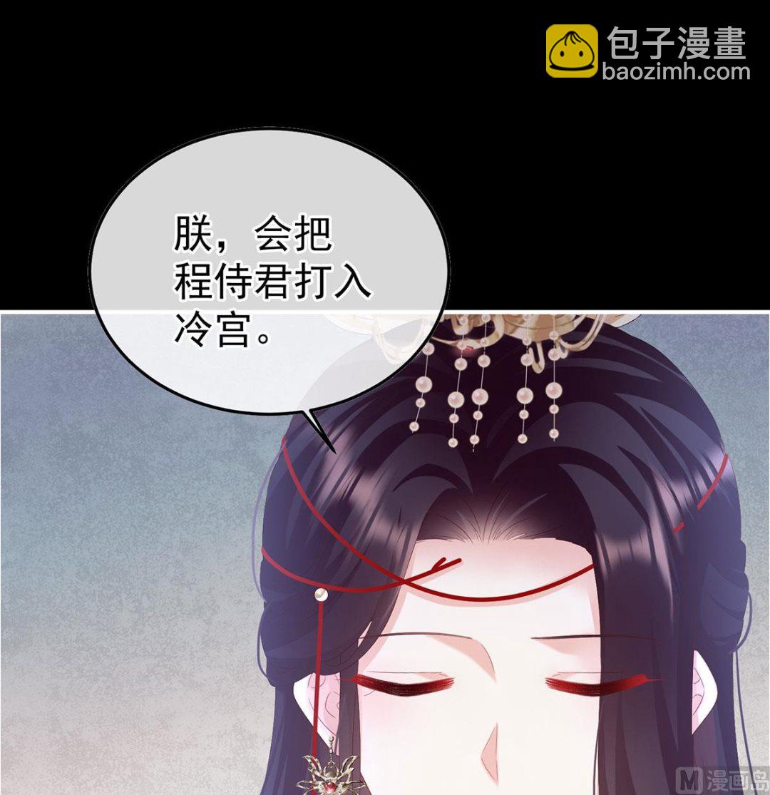第127话 她知道我是黎朝！26