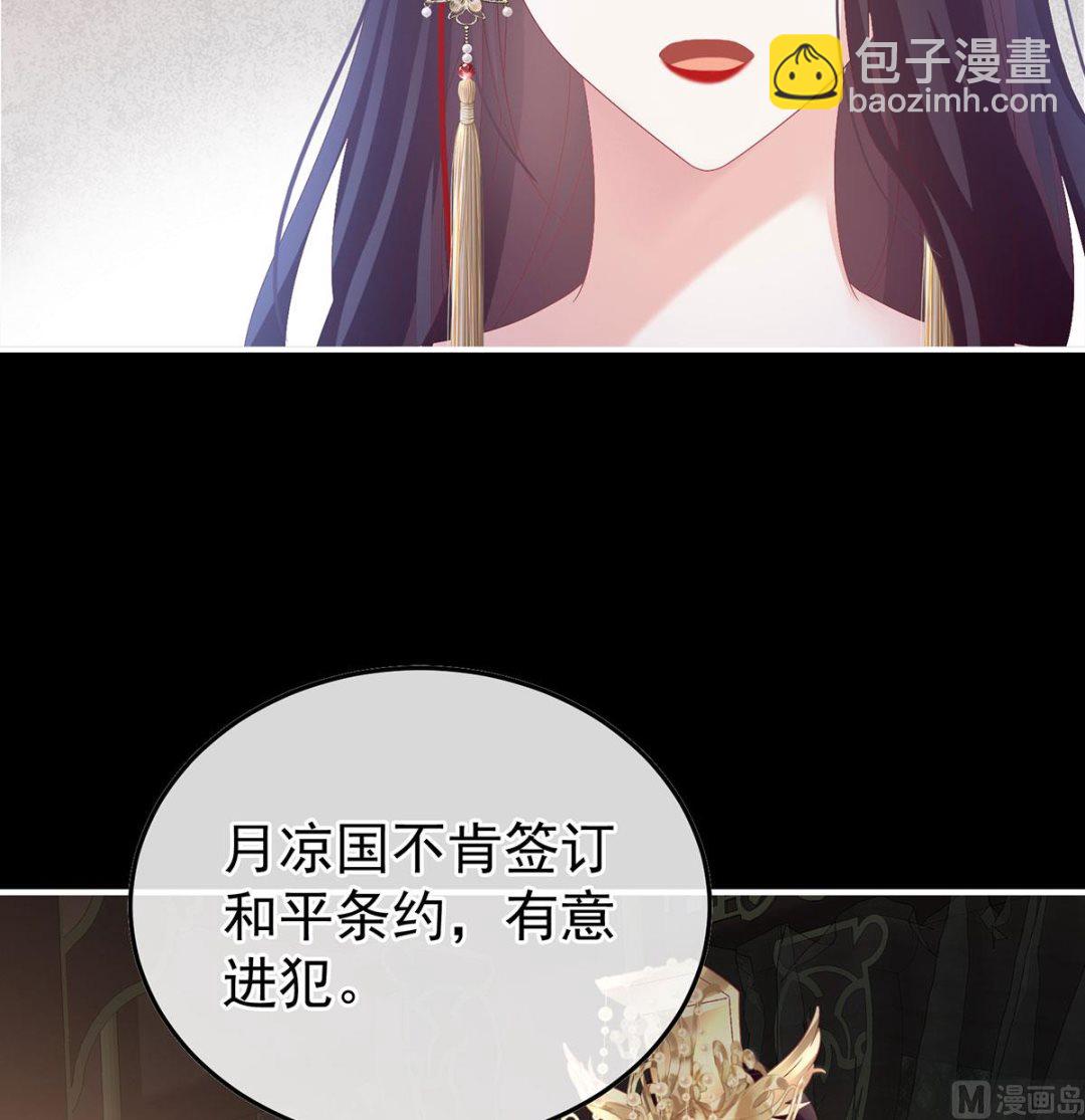 第127话 她知道我是黎朝！27