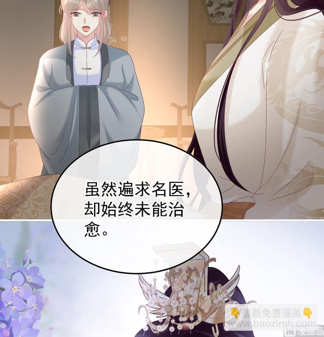 第127话 她知道我是黎朝！3