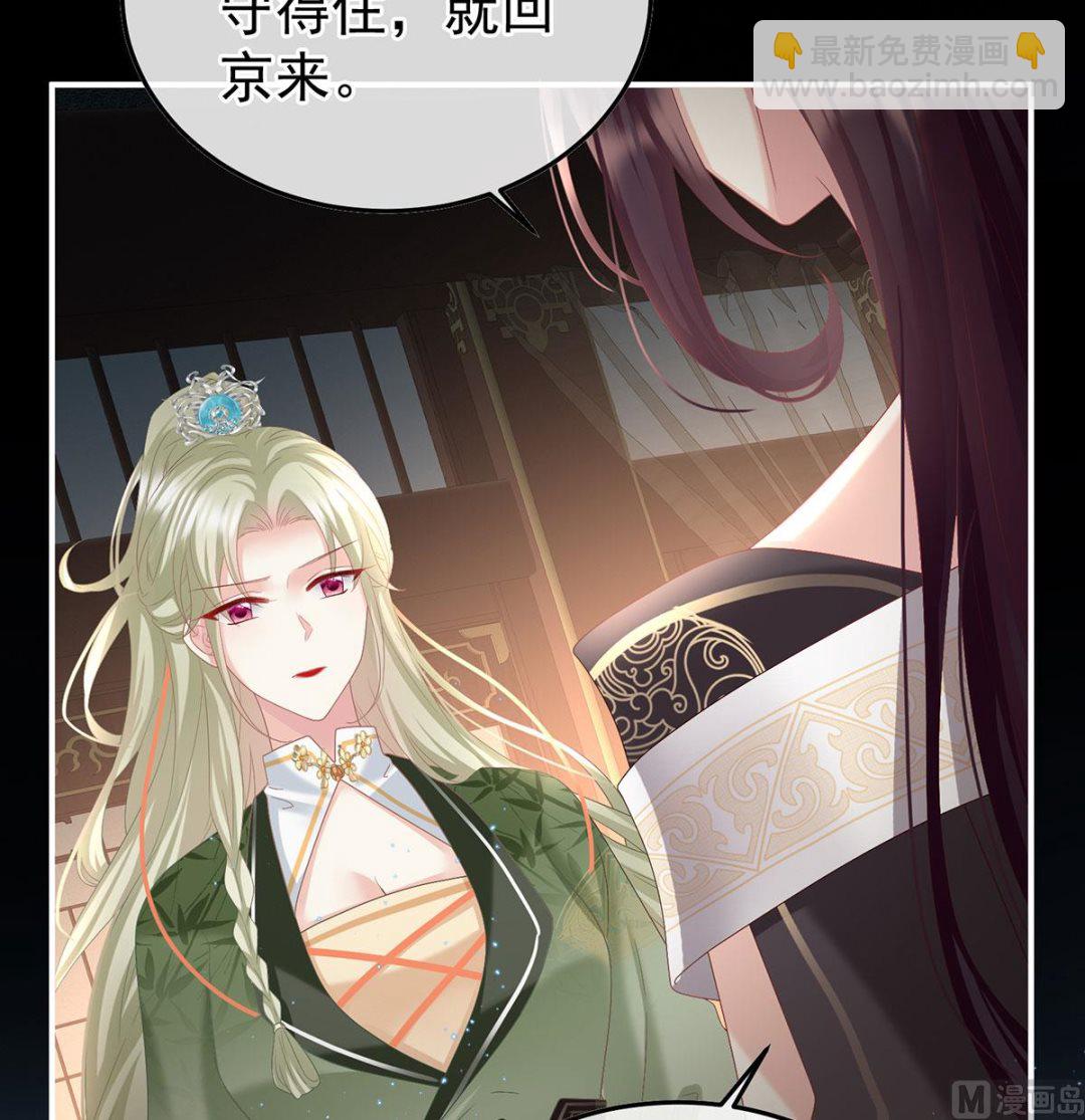 第127话 她知道我是黎朝！30