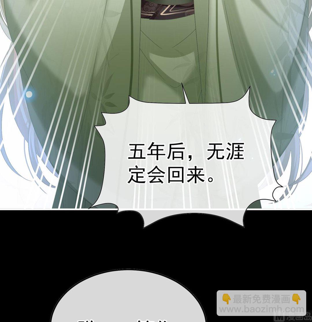 第127话 她知道我是黎朝！33
