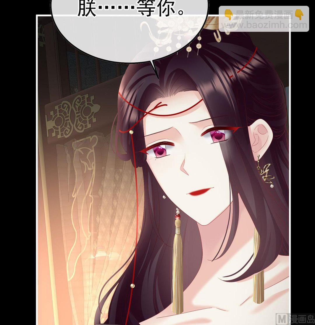 第127话 她知道我是黎朝！34