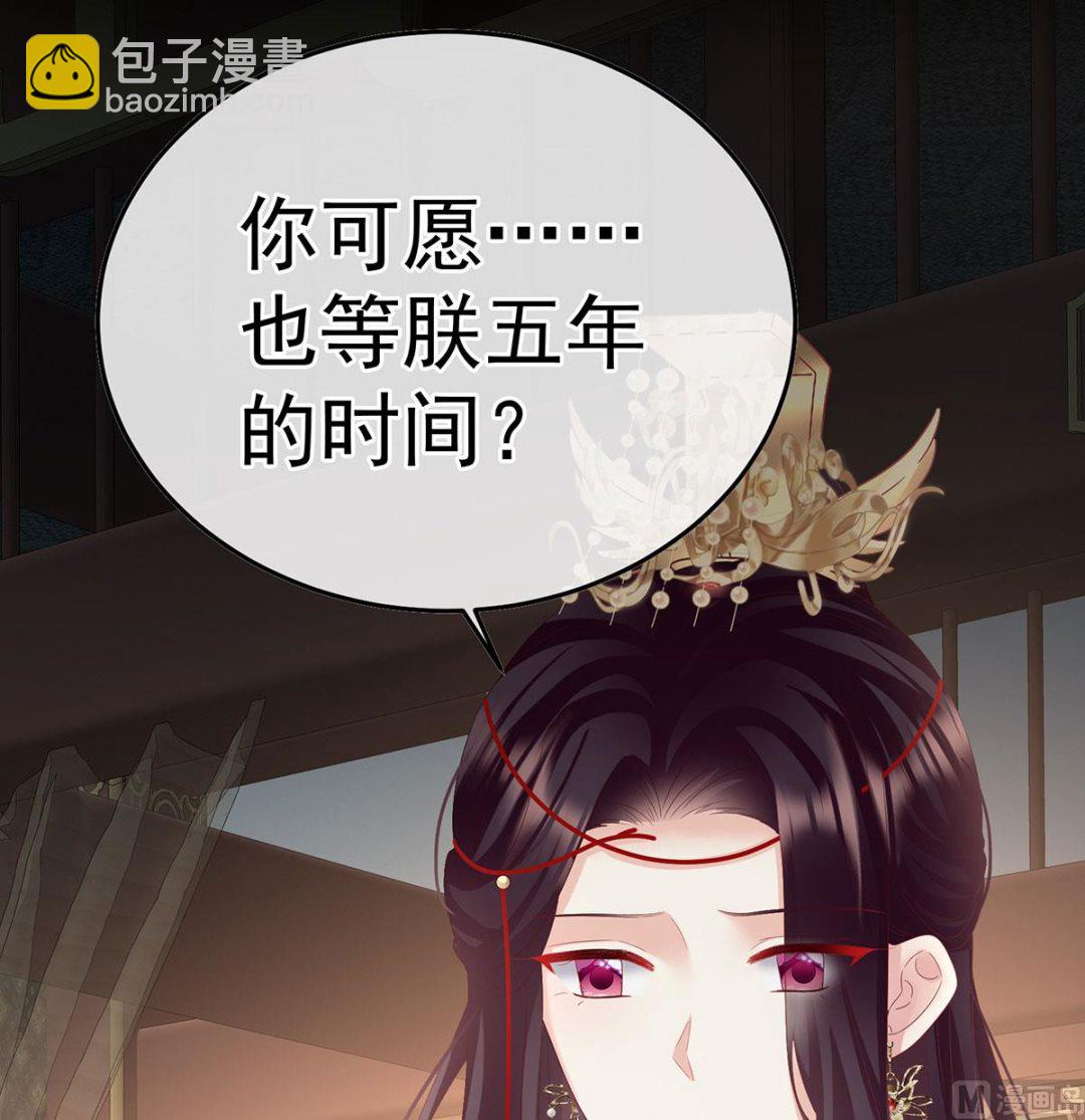 第127话 她知道我是黎朝！39