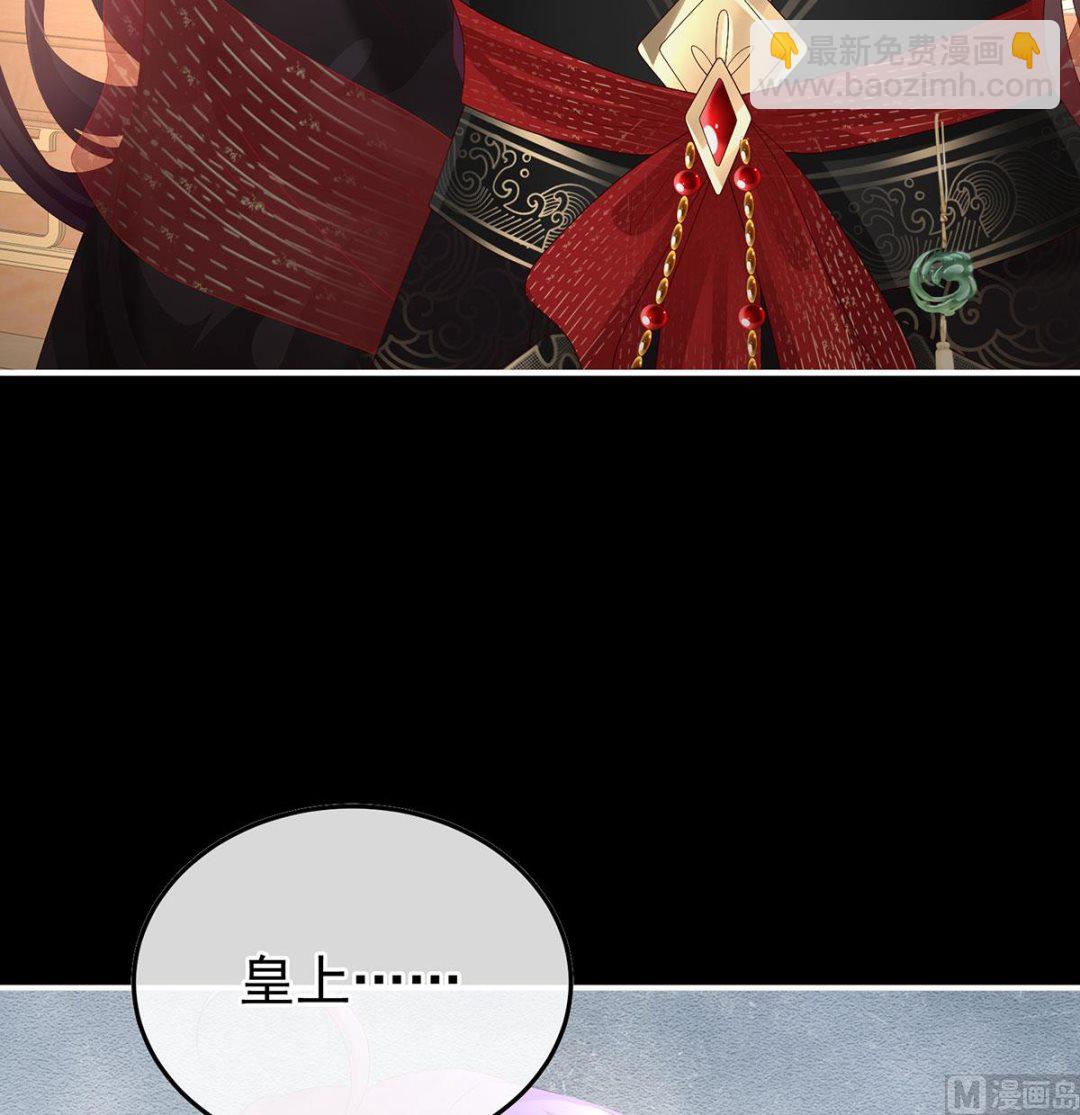第127话 她知道我是黎朝！41