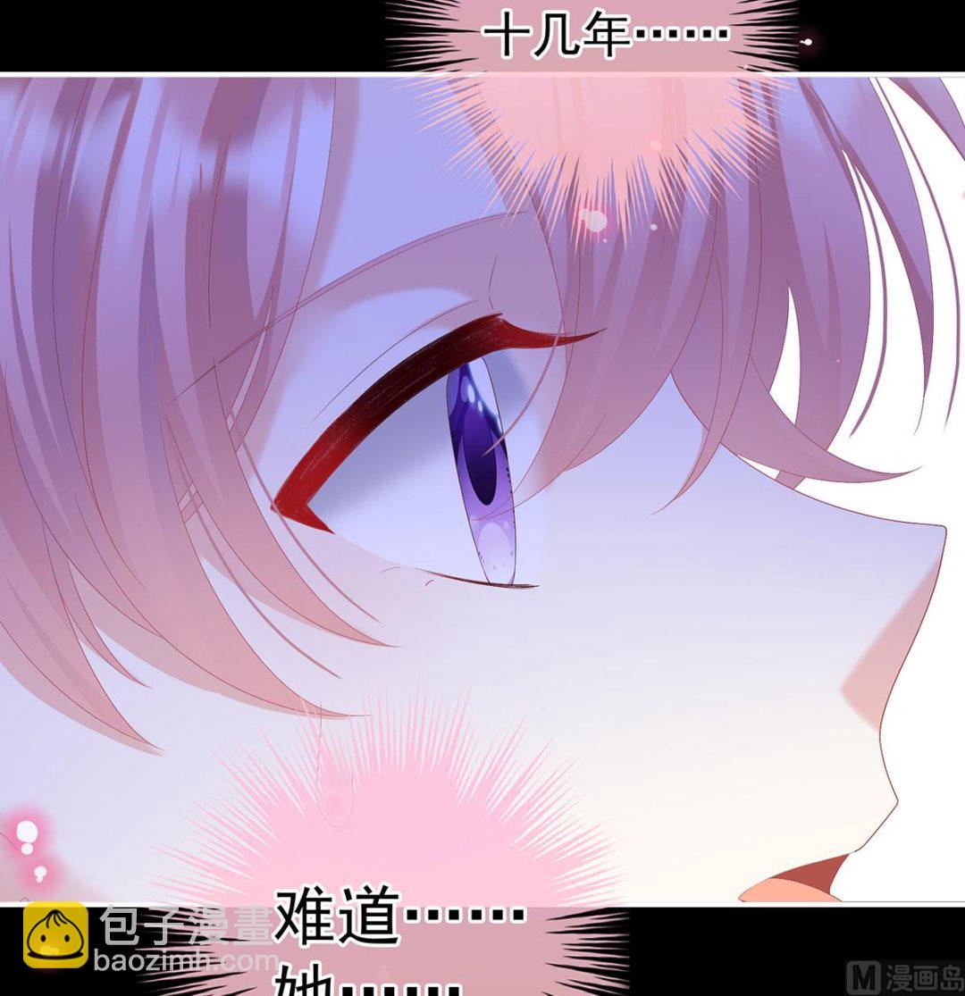 第127话 她知道我是黎朝！46