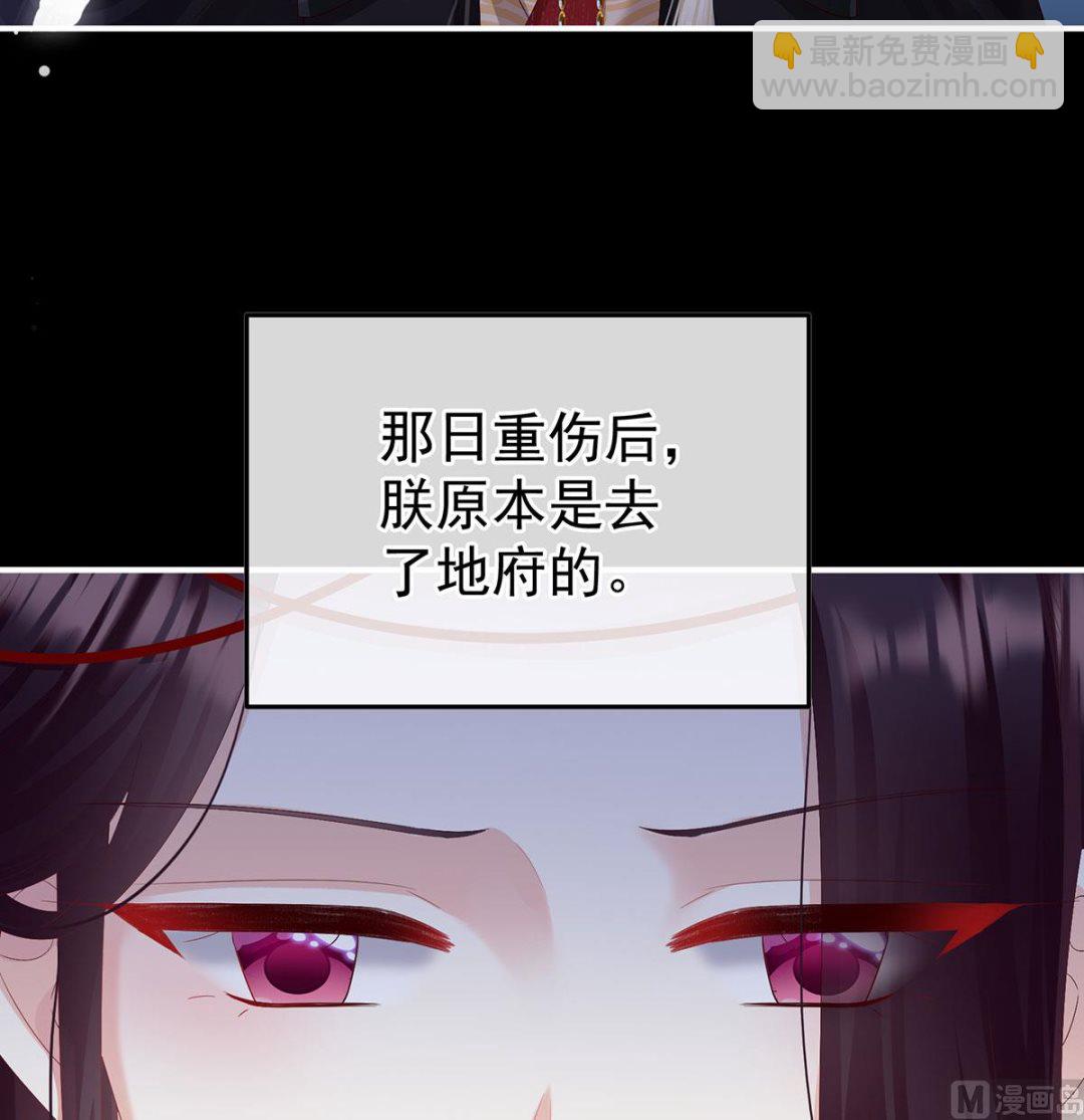 第127话 她知道我是黎朝！57