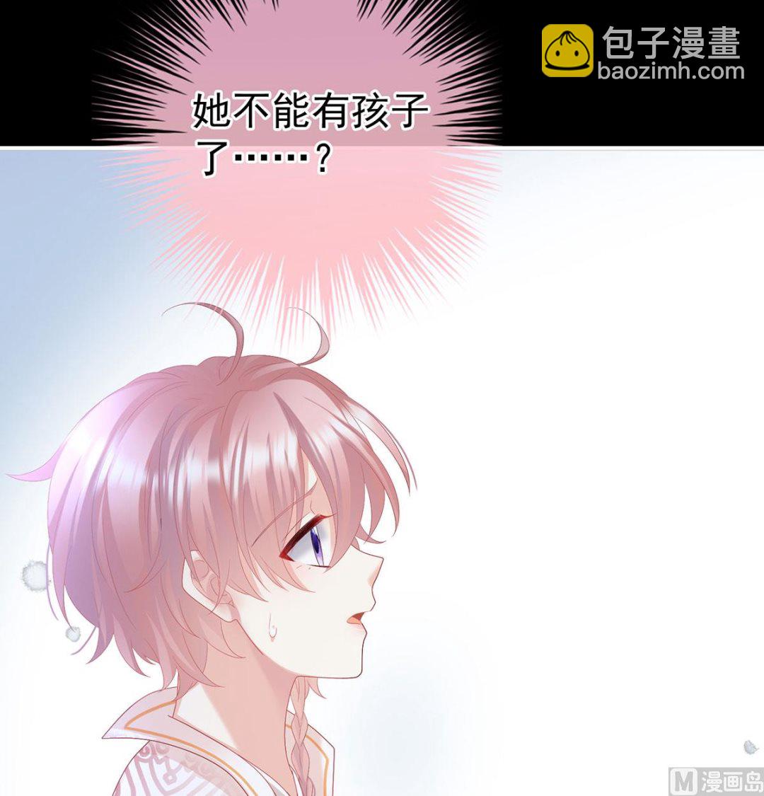 第127话 她知道我是黎朝！6