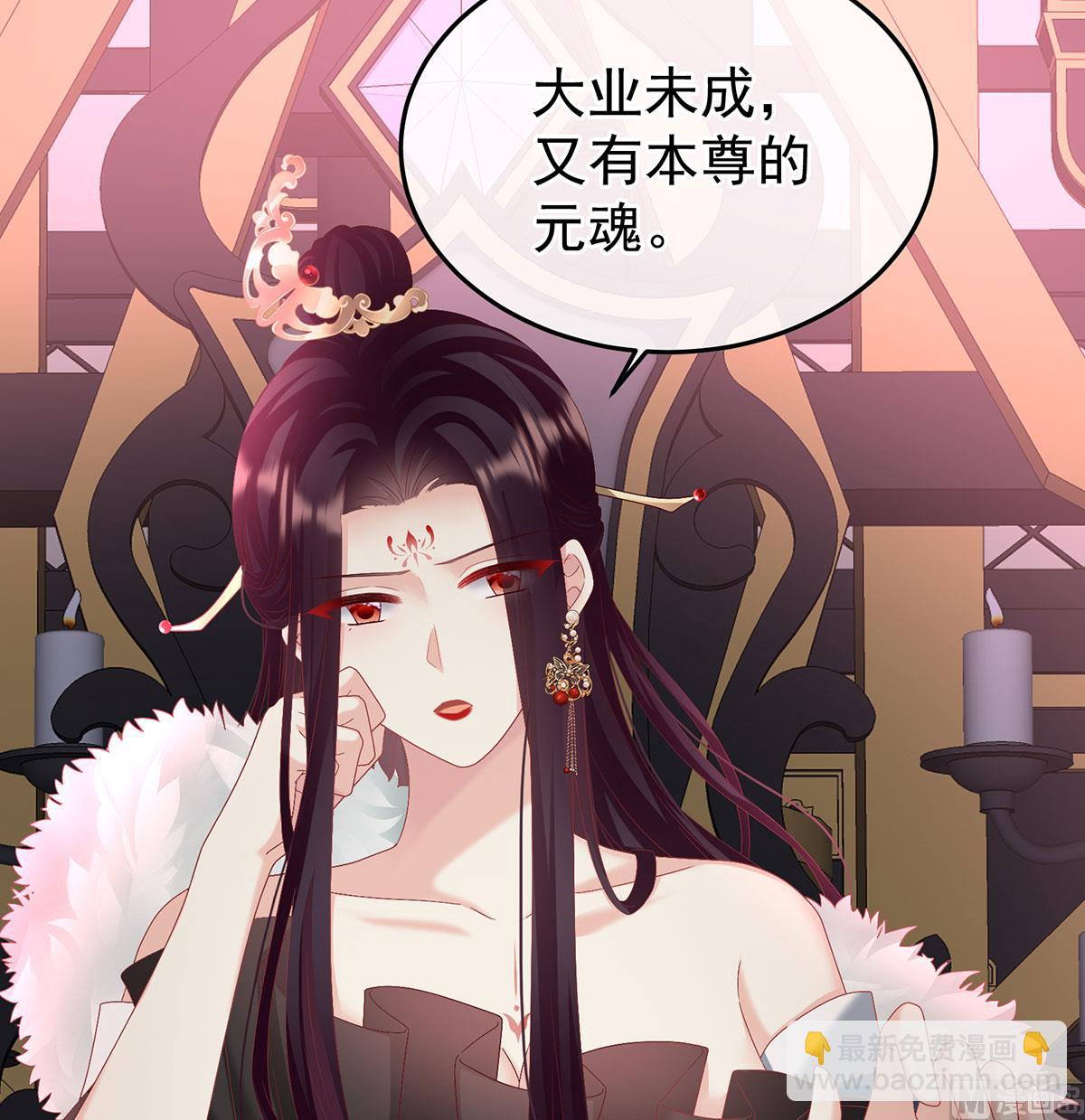 第127话 她知道我是黎朝！61
