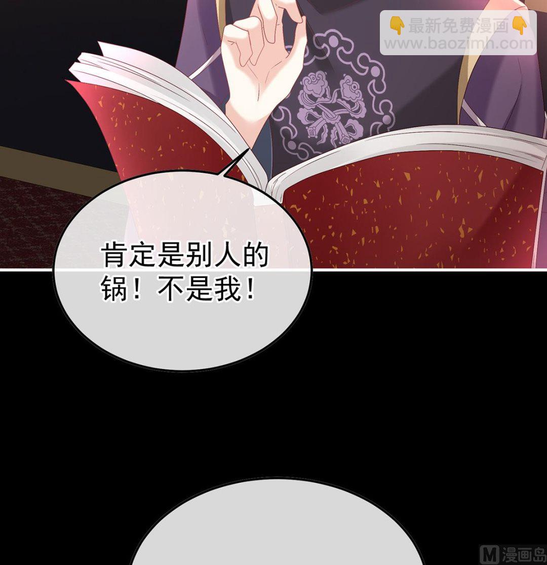 第127话 她知道我是黎朝！64