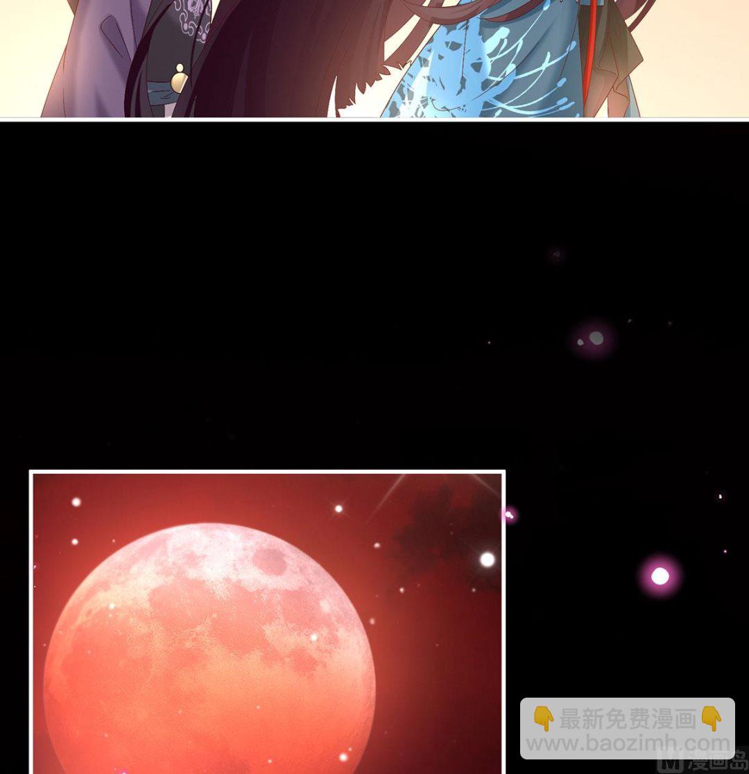 第127话 她知道我是黎朝！66