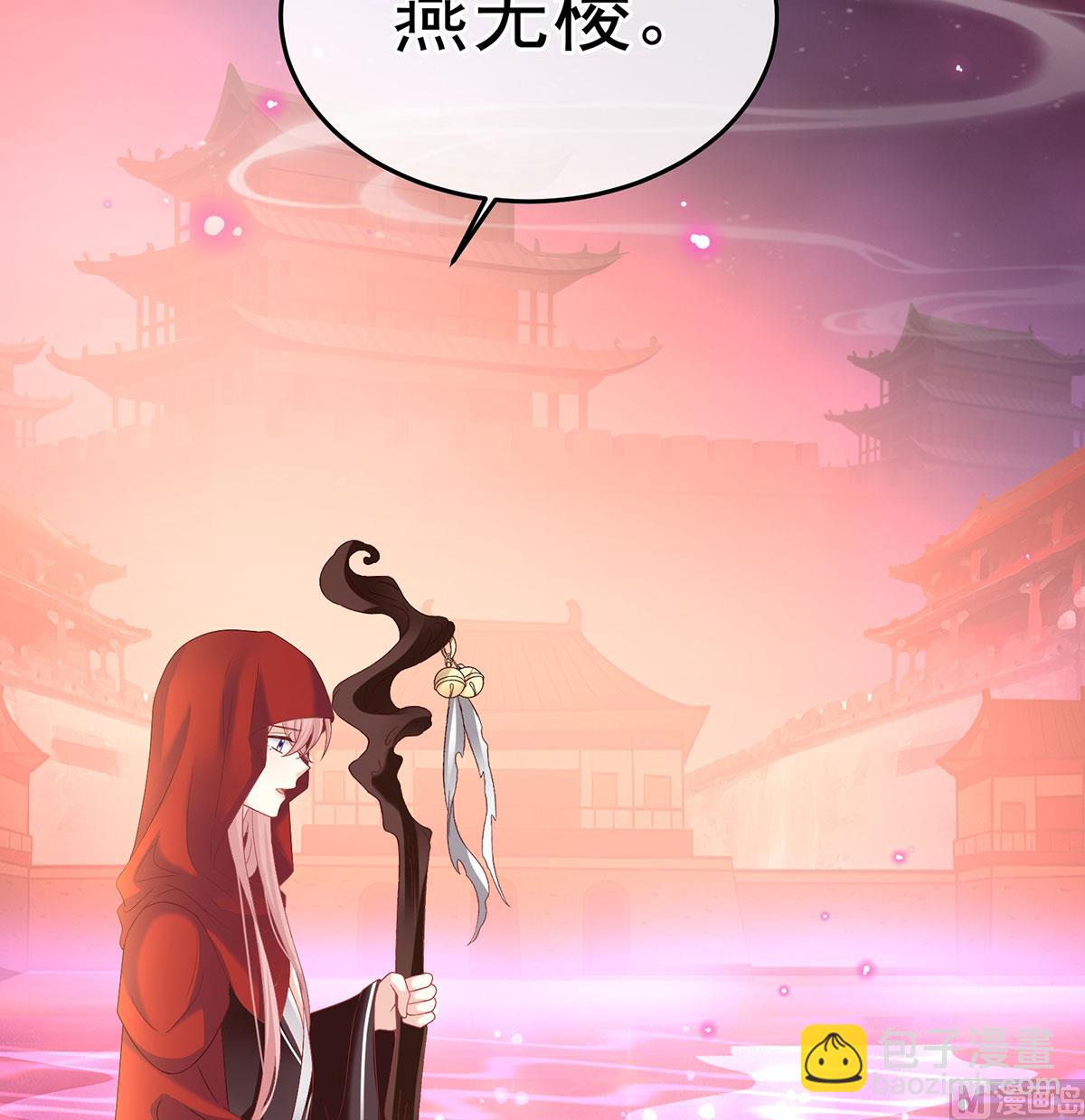 第127话 她知道我是黎朝！68