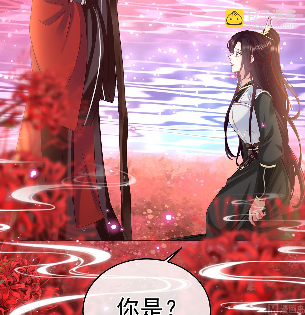 第127话 她知道我是黎朝！69