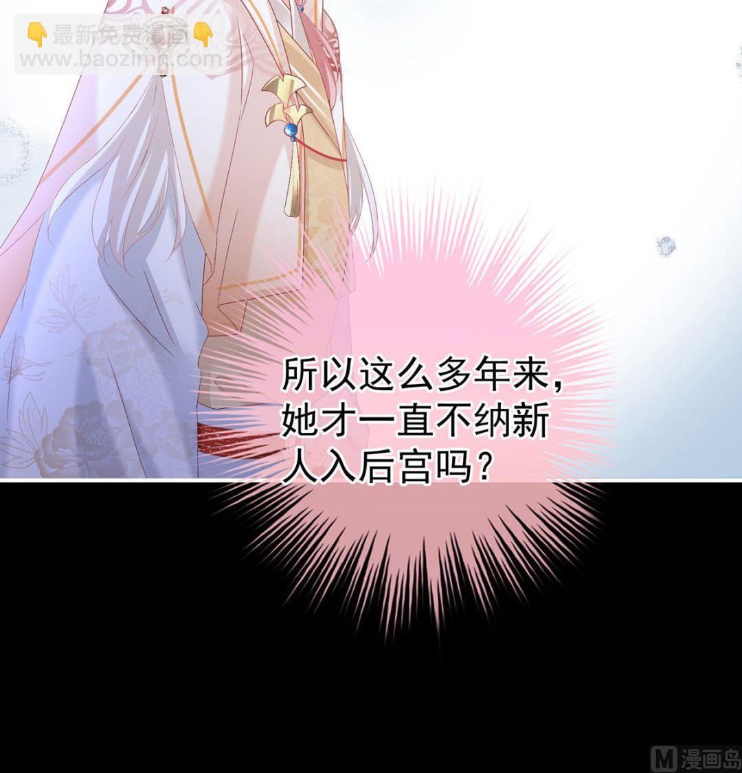 第127话 她知道我是黎朝！7