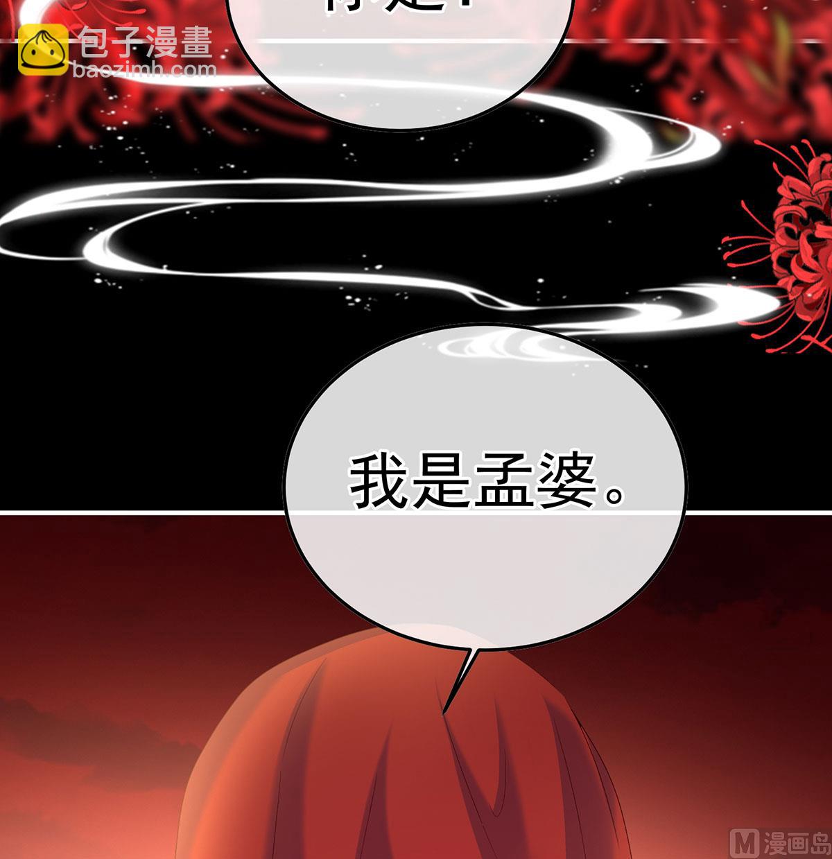 第127话 她知道我是黎朝！70