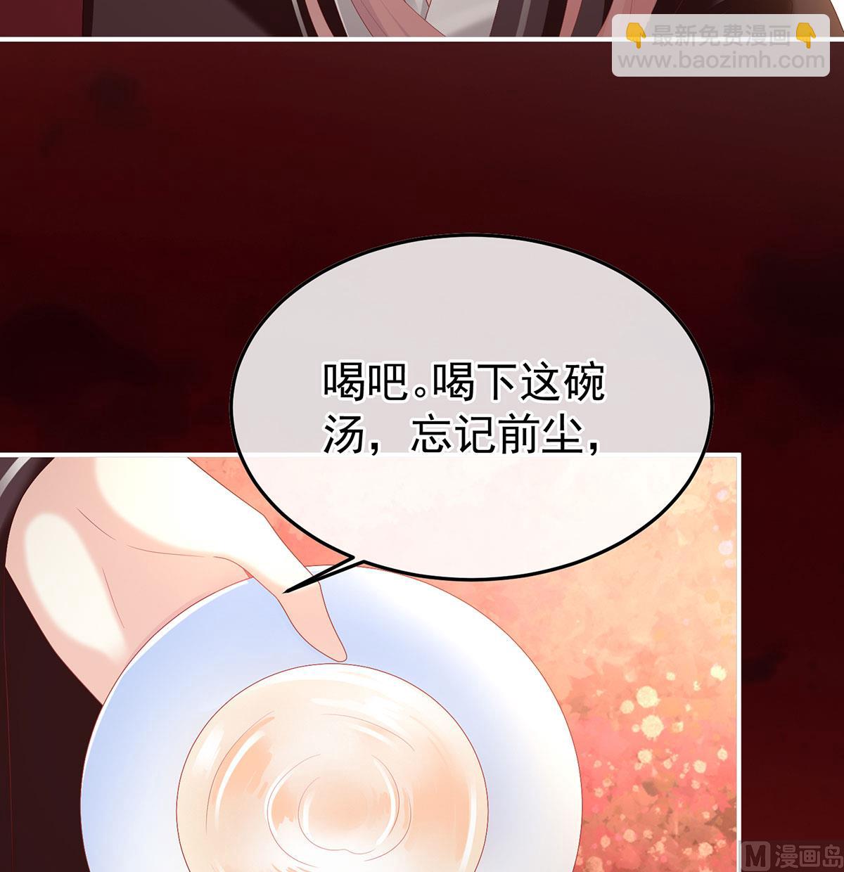 第127话 她知道我是黎朝！72