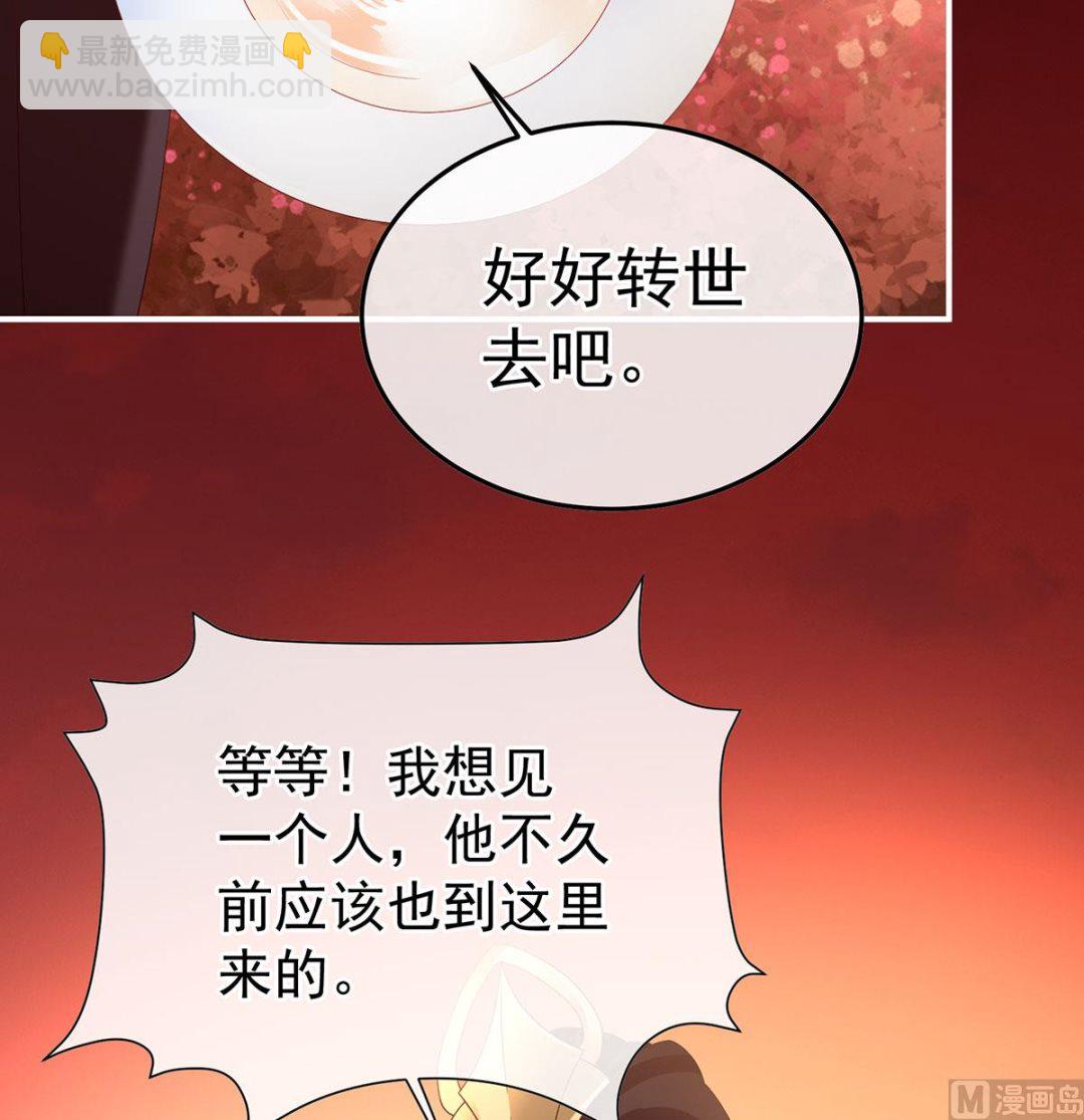 第127话 她知道我是黎朝！73