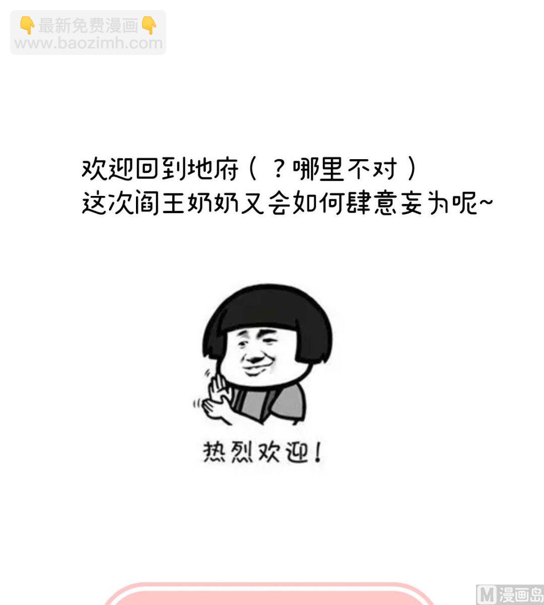 第127话 她知道我是黎朝！76