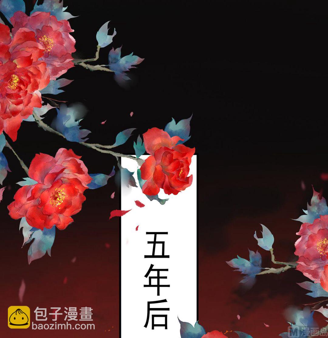 第130话 五年后11