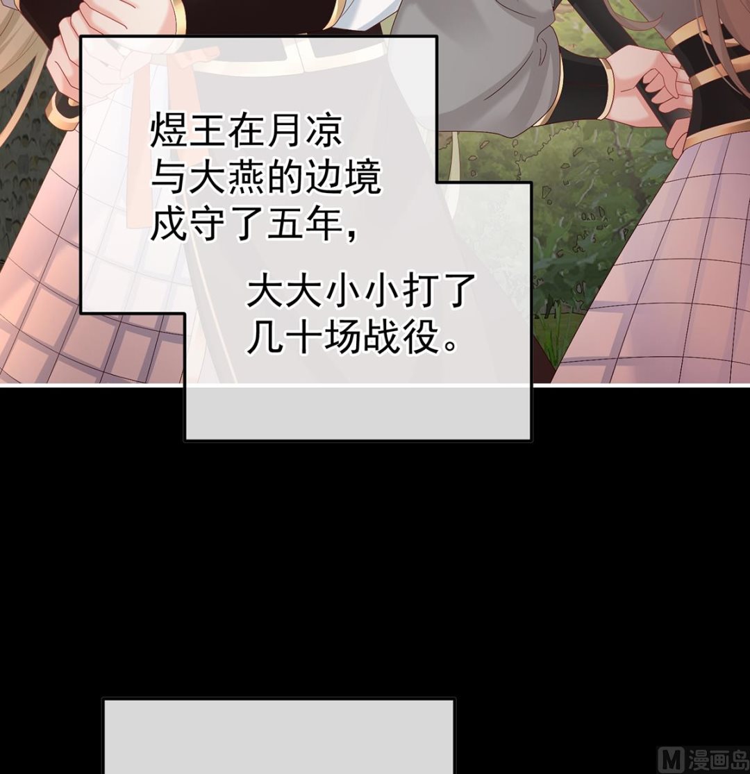 第130话 五年后14