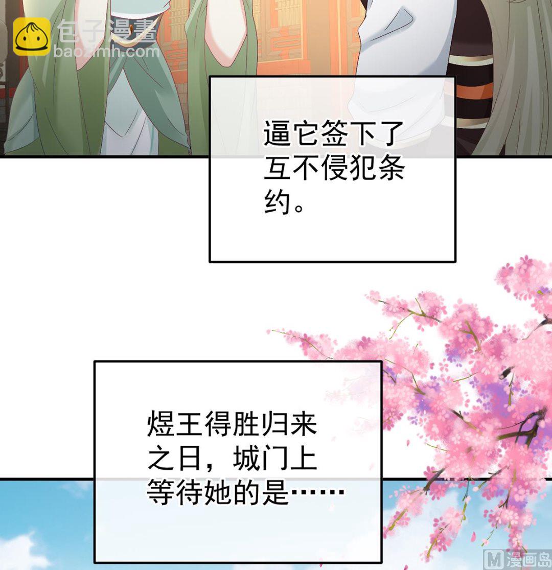 第130话 五年后16