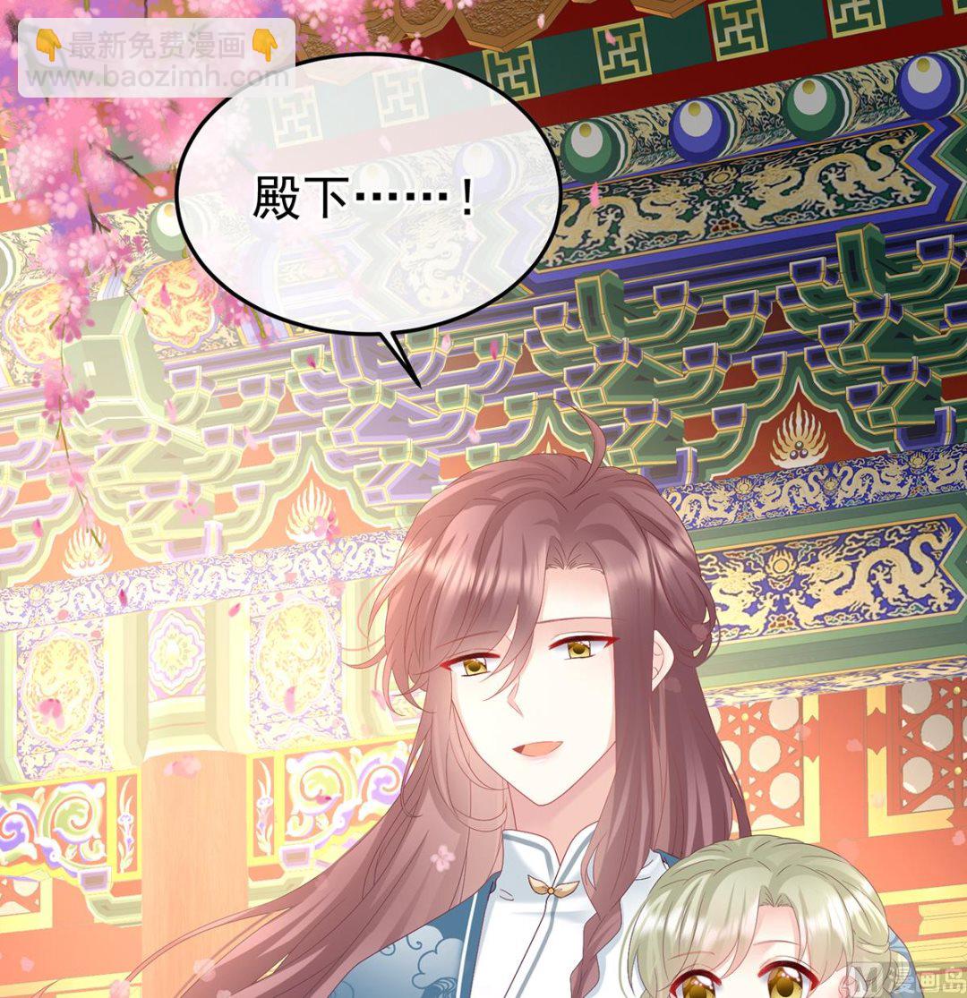 第130话 五年后18
