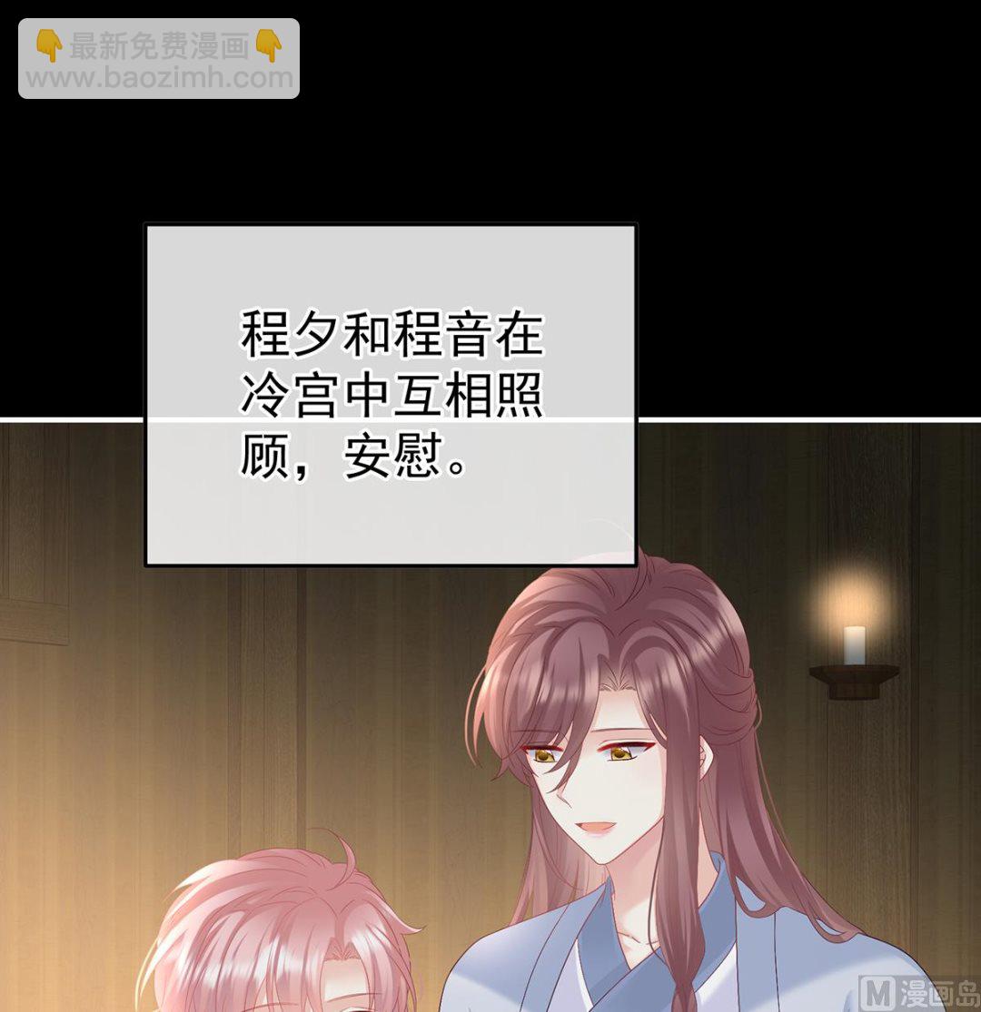 第130话 五年后2
