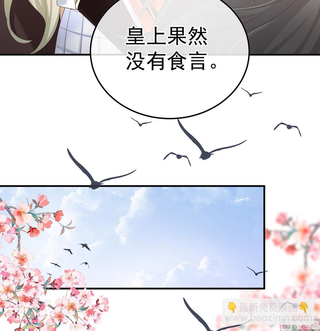 第130话 五年后22