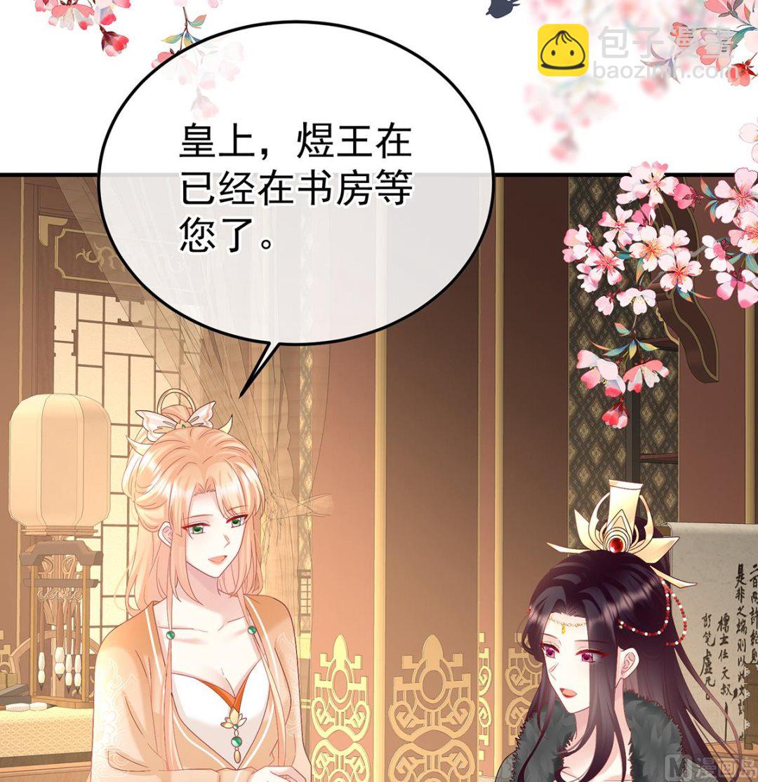 第130话 五年后23