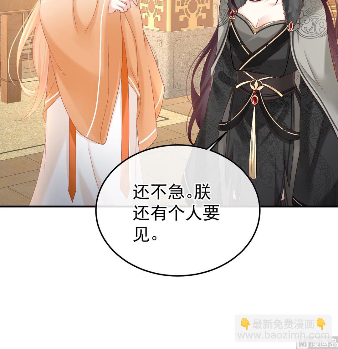 第130话 五年后24