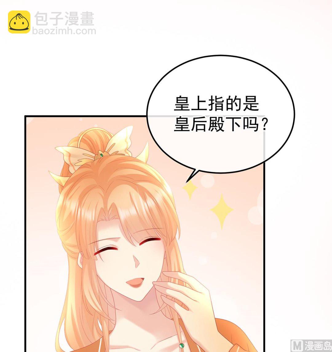 第130话 五年后25