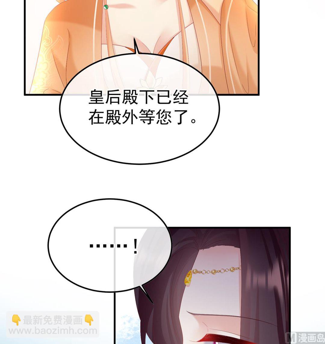 第130话 五年后26