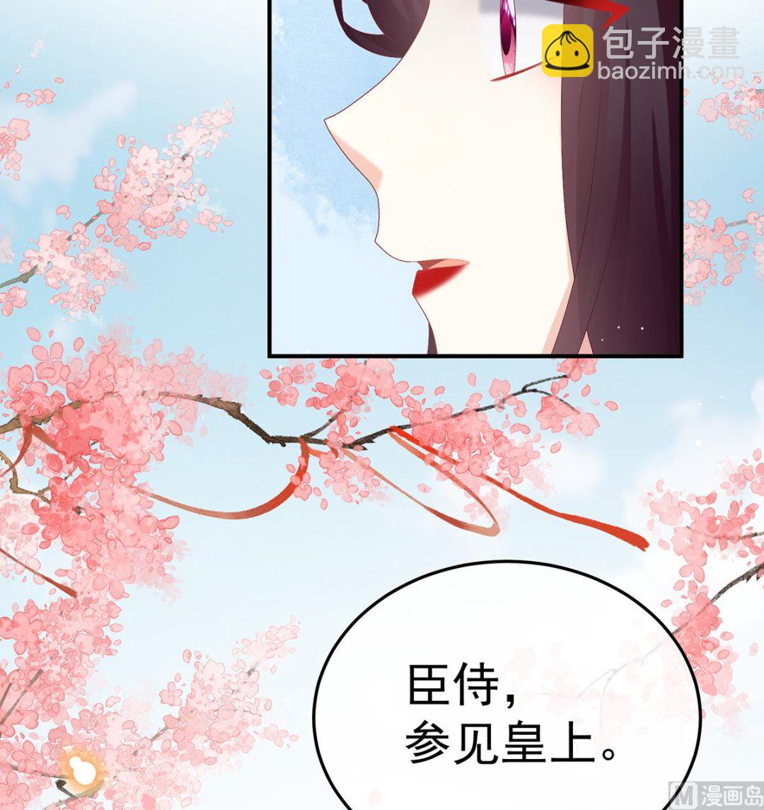 第130话 五年后27