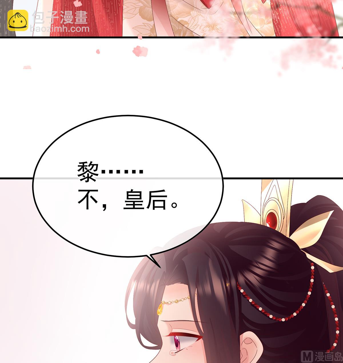 第130话 五年后30