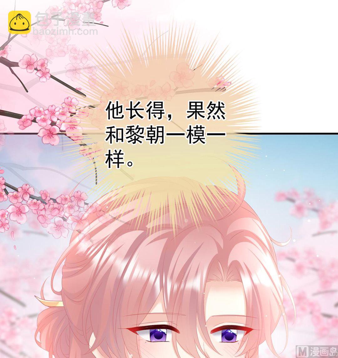 第130话 五年后32