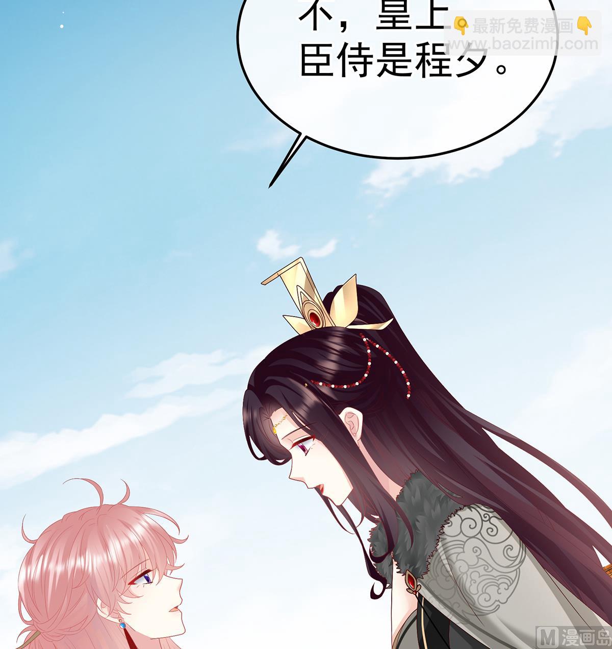 第130话 五年后34