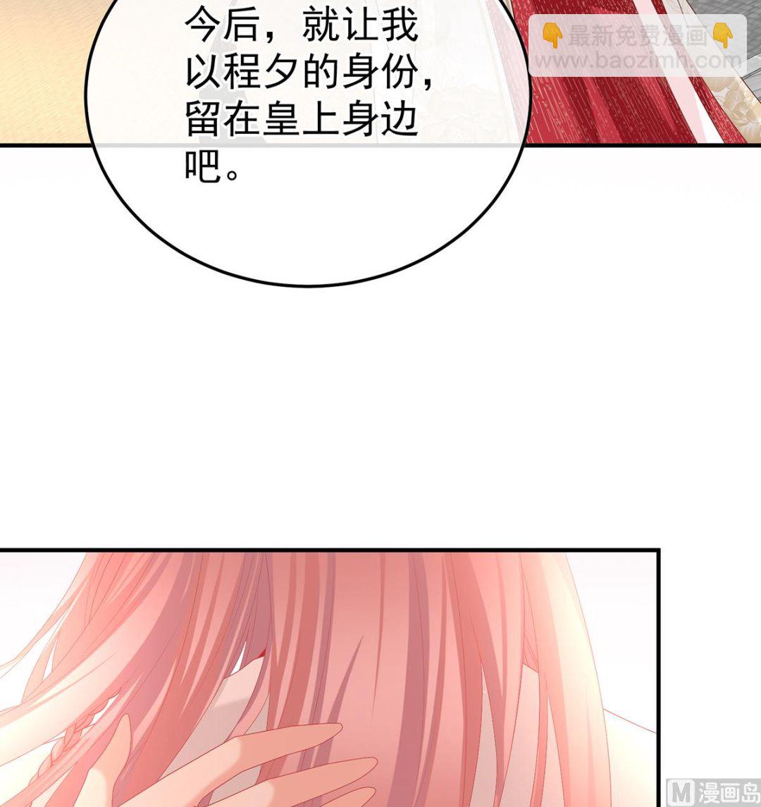 第130话 五年后36