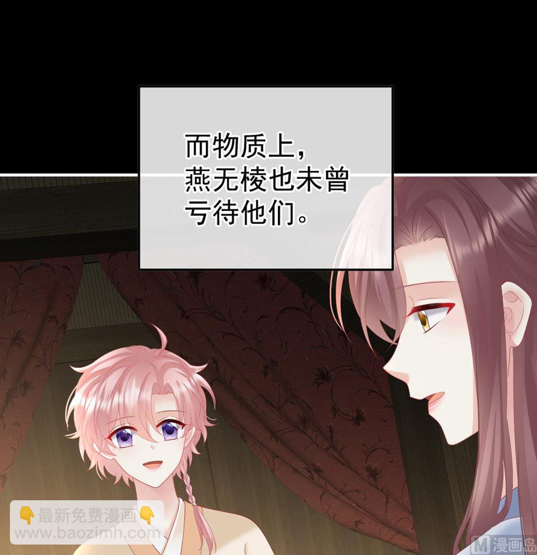 第130话 五年后4