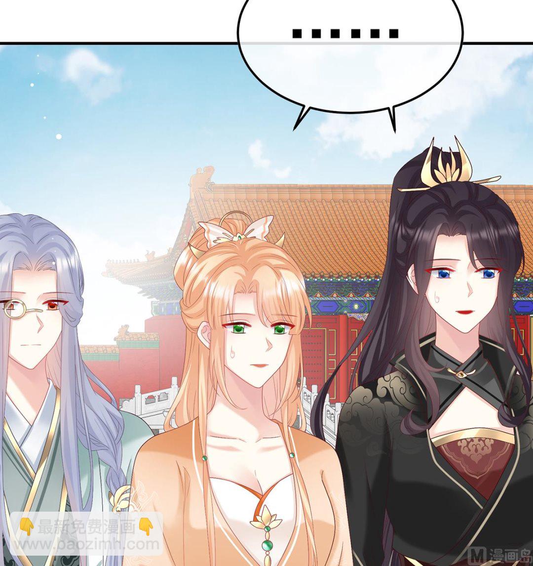第130话 五年后40
