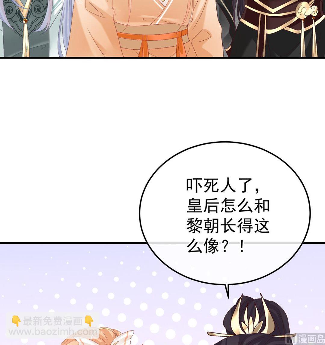 第130话 五年后41