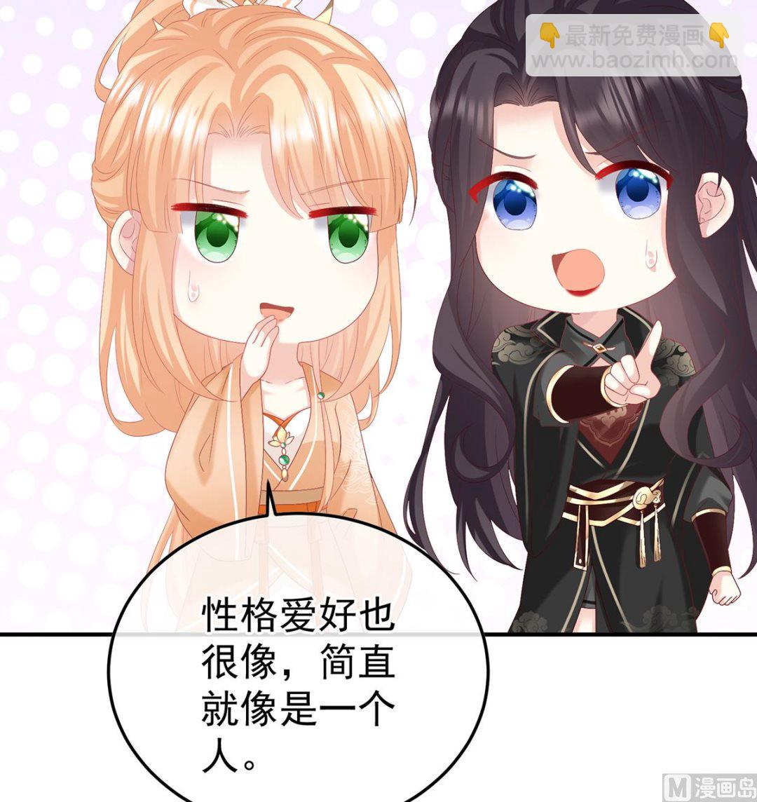 第130话 五年后42