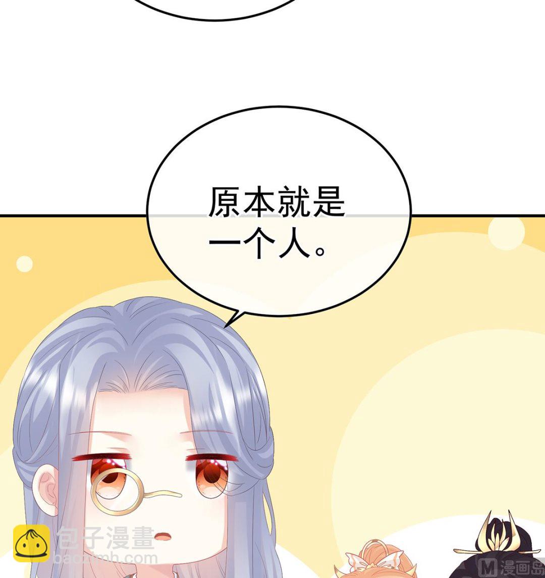 第130话 五年后43