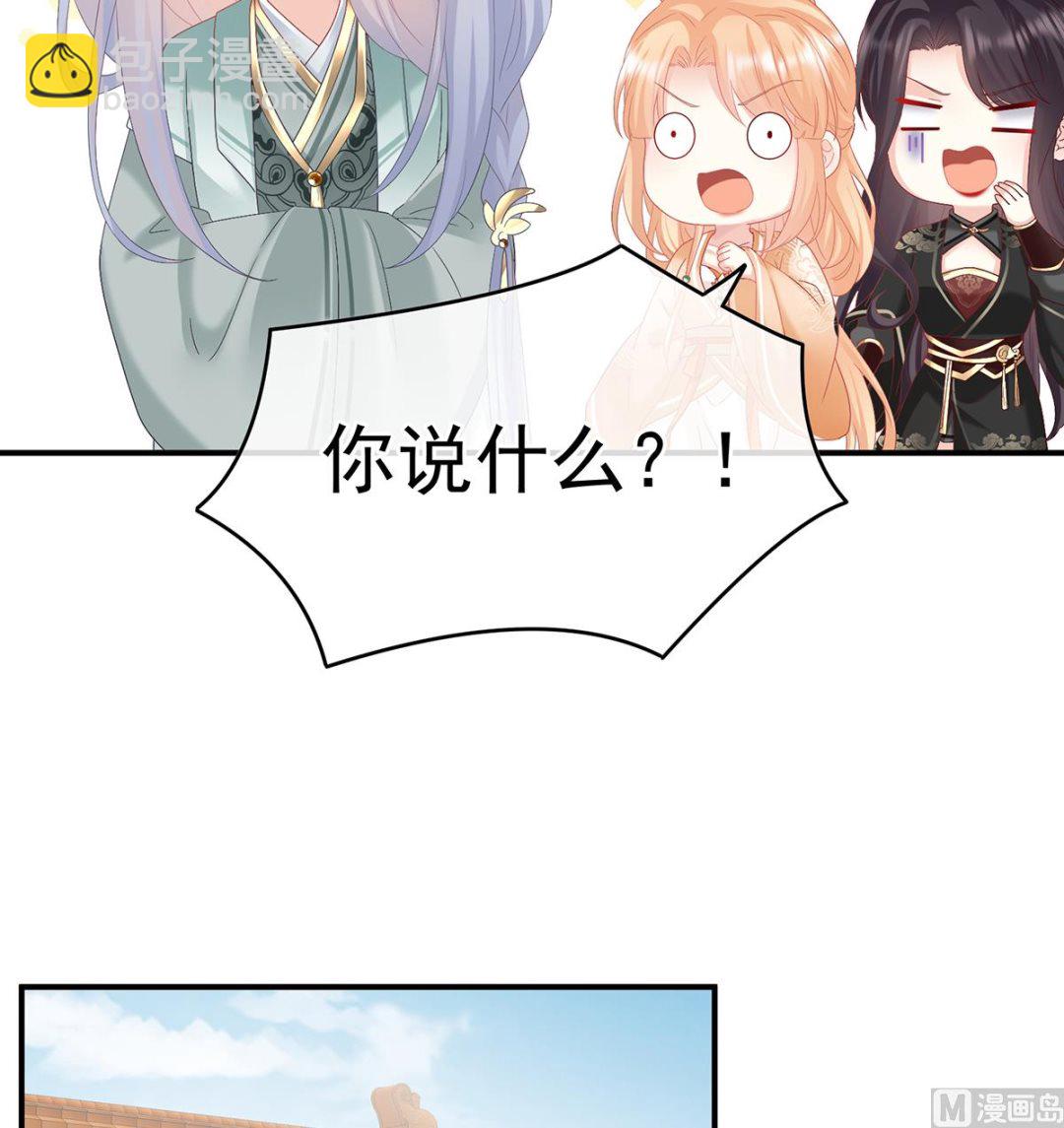 第130话 五年后44