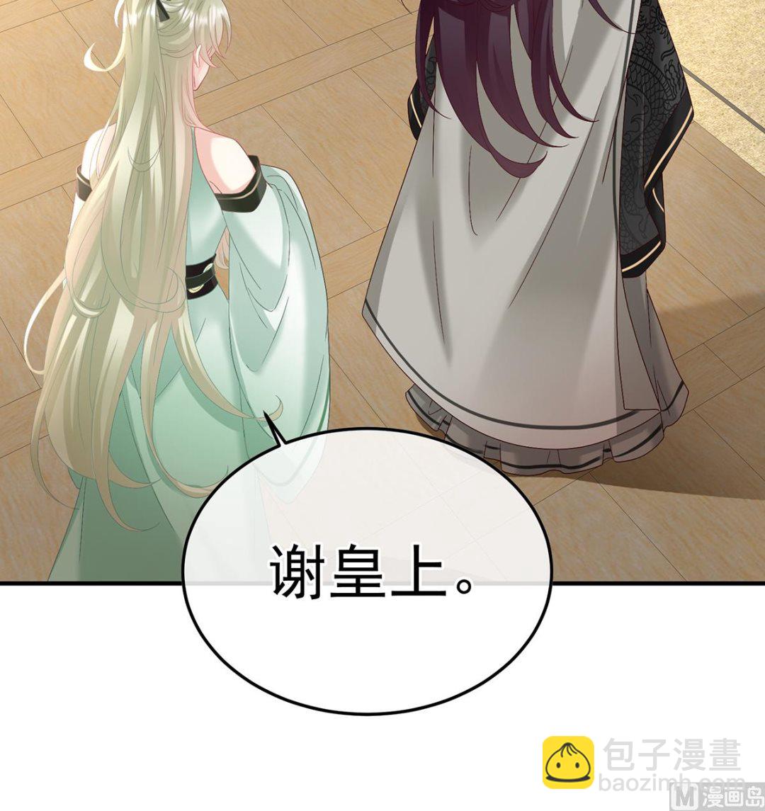 第130话 五年后47
