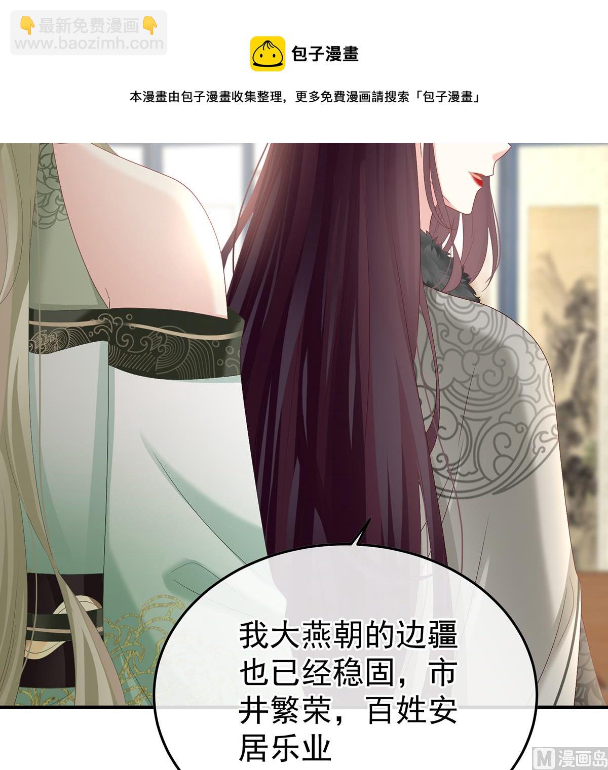 第130话 五年后49
