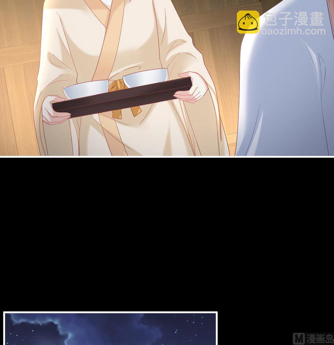 第130话 五年后5